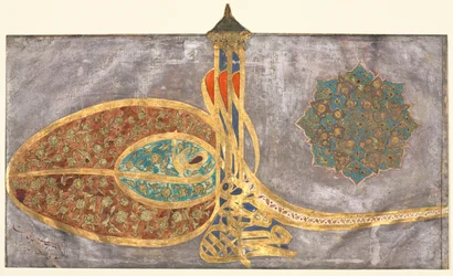 Tughra : Shah Muhammad bin Ibrahim Khan, al-muzaffar daima...