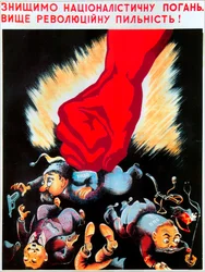 Nous détruirons la profanation nationaliste..., 1940.