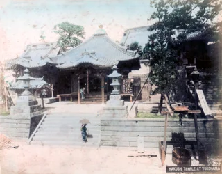 Temple Yakushi, Yokohama, Japon
