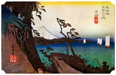 Yui, pic de Satta, 1830s 1925