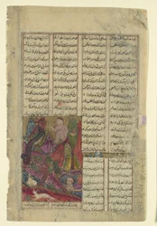 Zal dans le nid du Simurgh, Folio du Shahnama Livre des Rois, vers 1330-1340