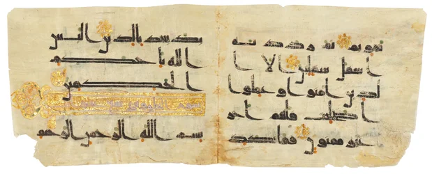 Un bifolio du Coran coufique, Proche-Orient ou Afrique du Nord, 9e/10e siècle