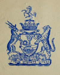 Blason début du 20e siècle ; État de Morvi ou Morbi ; Saurashtra ; Gujarat ; Inde