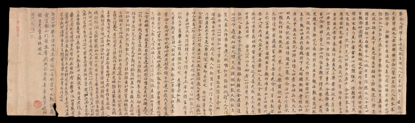 Rouleau de Dunhuang Mogao (encre sur papier)