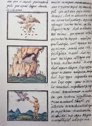 Aigles, page du Codex florentin, version bilingue en espagnol et nahuatl, Histoire générale des choses de la Nouvelle-Espagne, par le missionnaire espagnol Fray Bernardino de Sahagun. Civilisation aztèque