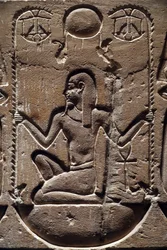 Égypte, Medamud, porte du temple de Montou (détail) 221-205 av. J.-C.