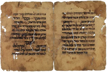 Fragments de la Haggadah de Pâque de la genizah du Caire, Israël