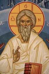 Dieu. Église orthodoxe Saint-Antoine-le-Grand