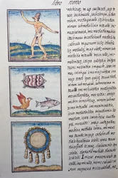 Orfèvre, page du Codex florentin, version bilingue en espagnol et nahuatl, Histoire générale des choses de la Nouvelle-Espagne, par le missionnaire espagnol Fray Bernardino de Sahagun. Civilisation aztèque