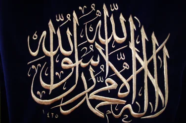 Calligraphie islamique Istanbul Turquie