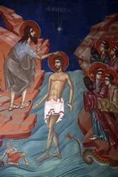 Monastère de Kykkos, Chypre. Baptême de Jésus fresque, 20150510, Pedoulas, Chypre