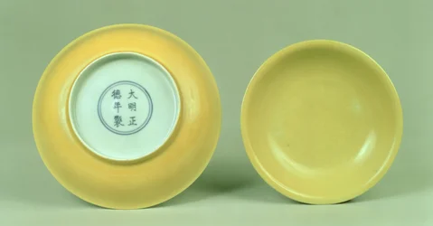 Plat à sauce impérial Ming jaune (marque Cheng-te) (1506-21)