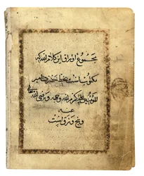 Page d