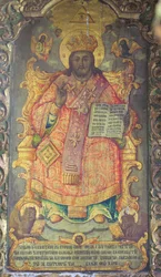 Peinture ornant la basilique de la Nativité à Bethléem, Palestine