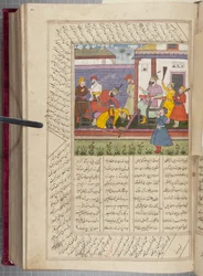 Shah Namah de Firdausi