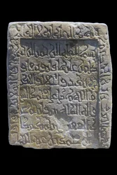 Stèle de Bakr. Égypte, Assouan, 2e moitié du XIe siècle. Grès, décor sculpté. Musée du Louvre
