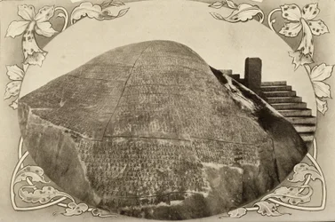 Inscription en pierre de l