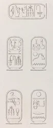 Thèbes : Hiéroglyphes (détail)