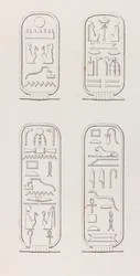 Thèbes : Hiéroglyphes (détail)