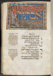 Maḥzor tripartite
