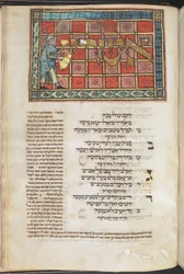 Maḥzor tripartite