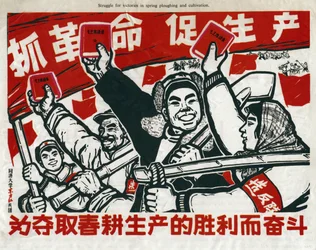 Lutte pour des victoires dans le labour et la culture de printemps, affiche de propagande communiste chinoise, Chine, 1967