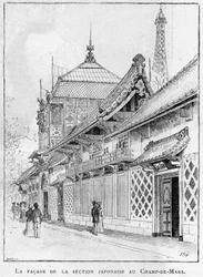 Exposition universelle de 1889 à Paris : la façade de la section japonaise au Champs de Mars.