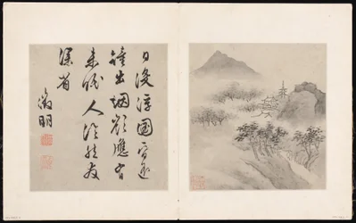 Huit chants des rivières Xiao et Xiang