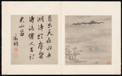Huit chants des rivières Xiao et Xiang