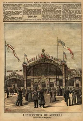 Façade du bâtiment de l