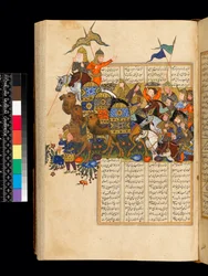 Le Shahnameh de Ferdowsi