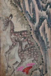 Hwajoyeongmodo