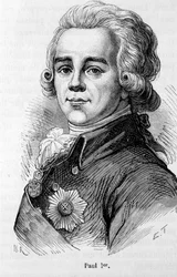 Portrait de Paul Ier Petrovich (1754-1801), Tsar de Russie
