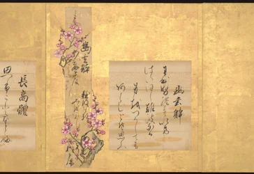 Les dix styles de poésie japonaise de Teika, début du XVIIIe siècle (album de dix feuilles ; encre et couleur sur papier)