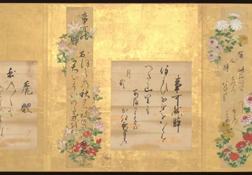Les dix styles de poésie japonaise de Teika, début du XVIIIe siècle (album de dix feuilles ; encre et couleur sur papier)
