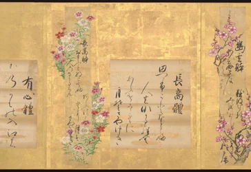 Les dix styles de poésie japonaise de Teika, début du XVIIIe siècle (album de dix feuilles ; encre et couleur sur papier)