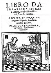 Page de titre de "Questo libro et de imparare giocare a scachi" (Scacchi) par Pedro Damiano (Damiao de Odemira 1480-1544) de 1512.