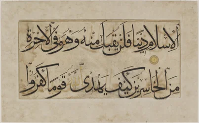 Fragment d