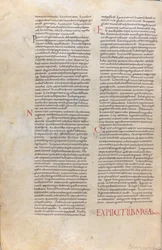 Une page de la Bible du 11e siècle