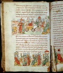 Chronique de Radziwill, détail