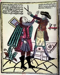 Le tsar russe Pierre Ier le Grand (1672-1725) promulgua une réforme en 1722 exigeant de couper la barbe. Gravure du XVIIIe siècle Paris, B.N.