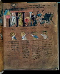 Le Codex Rossanensis pourpre, 6e siècle (manuscrit)