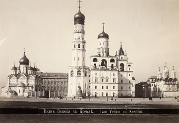 La Cathédrale de l