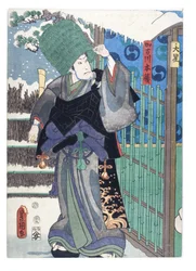 Chushingura (Le trésor des fidèles), acte IX (Kudanme)