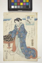 E-Awase, avec le blason de Genji, chapitre 17 de 