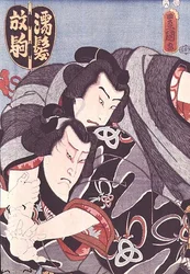 Deux personnages d