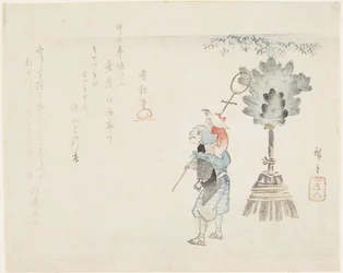 (Chef des singes), vers 1848