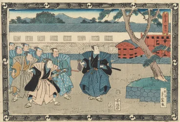 Acte IV de la série La Ligue loyale des quarante-sept rōnin