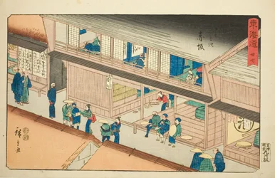 Akasaka—No. 37, de la série "Les cinquante-trois stations du Tokaido (Tokaido gojusan tsugi)," également connu sous le nom de Reisho Tokaido