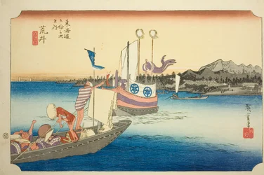 Arai : Vue des bateaux de ferry, de la série "Les cinquante-trois stations du Tokaido"